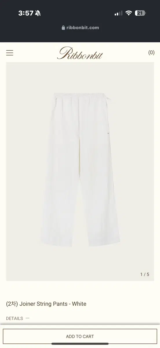 리본빛 바지 Joiner String Pants - White